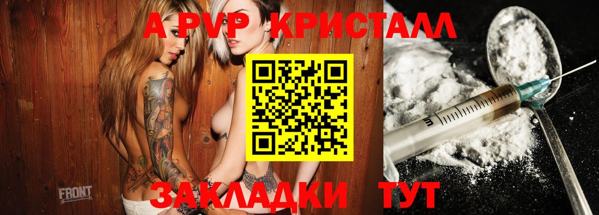 Гашиш Луга