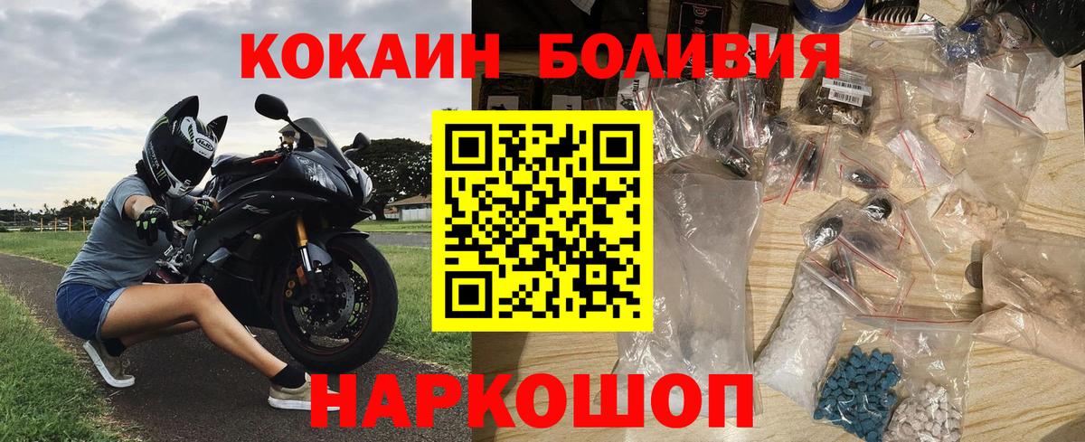 Кокаин Эквадор  Вход с VPN  Луга 