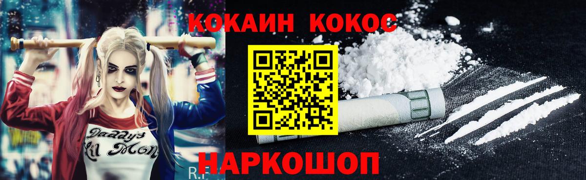 COCAIN Боливия Луга