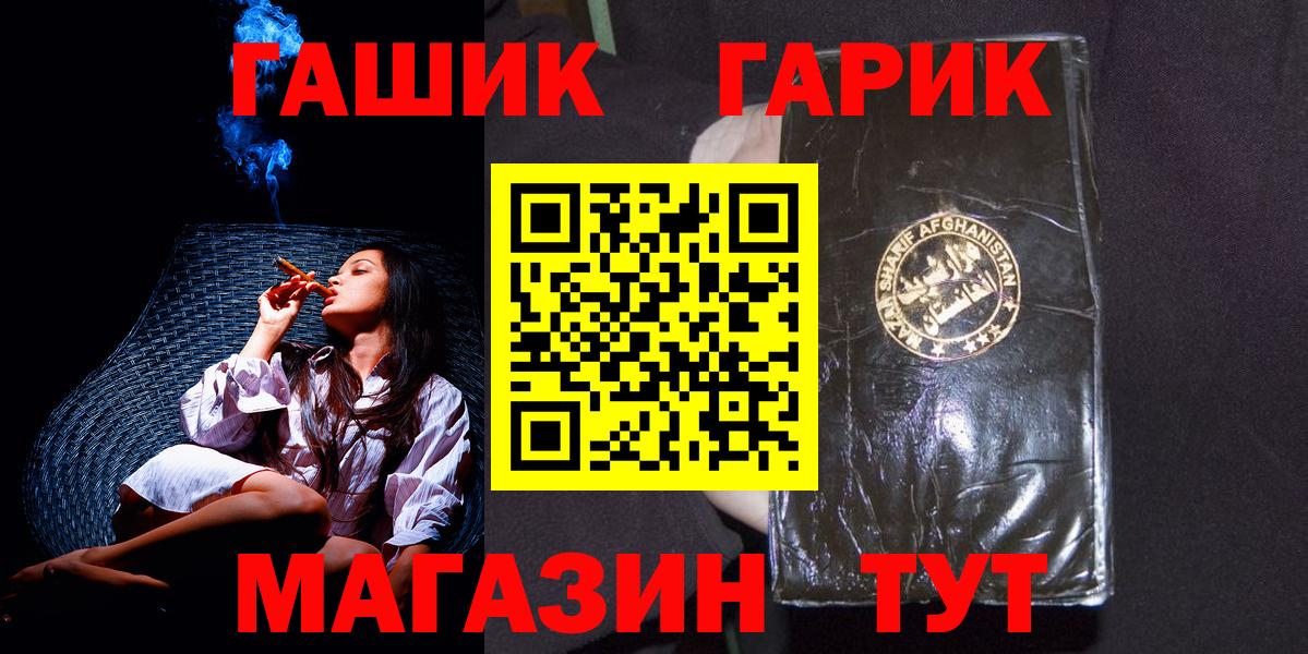 Гашиш hashish Луга