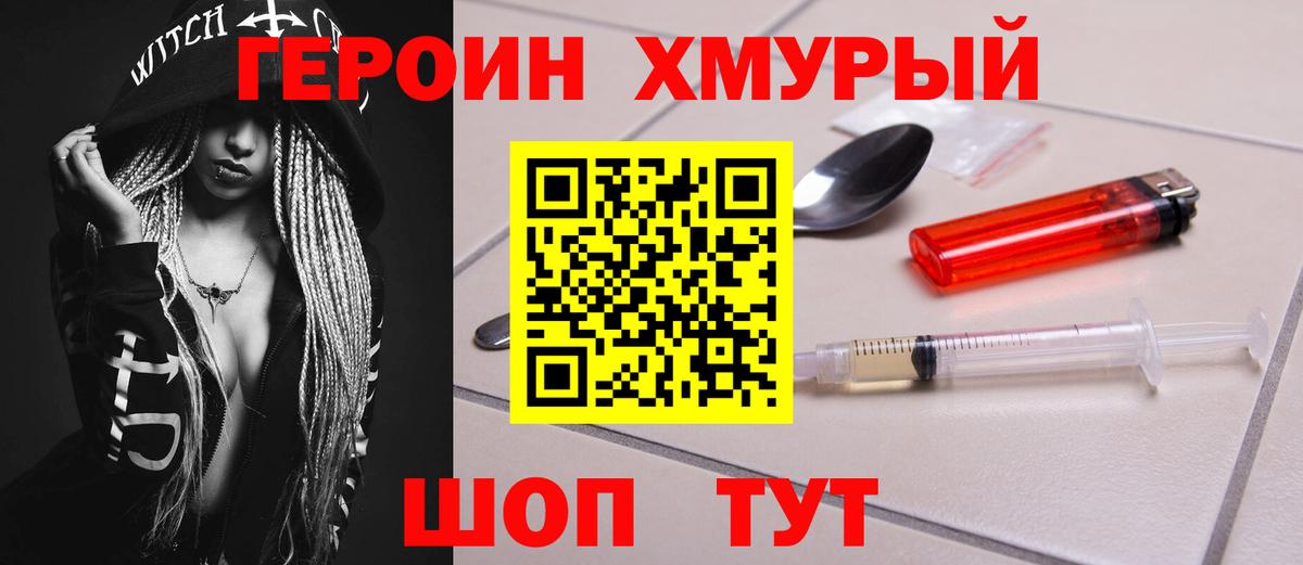 КОКАИН  Лсд 25  Бошки Шишки  МЕФ  Меф кристаллы  Луга  ГАШ  ГАШИШ  A-PVP СОЛЬ   Вход с VPN 