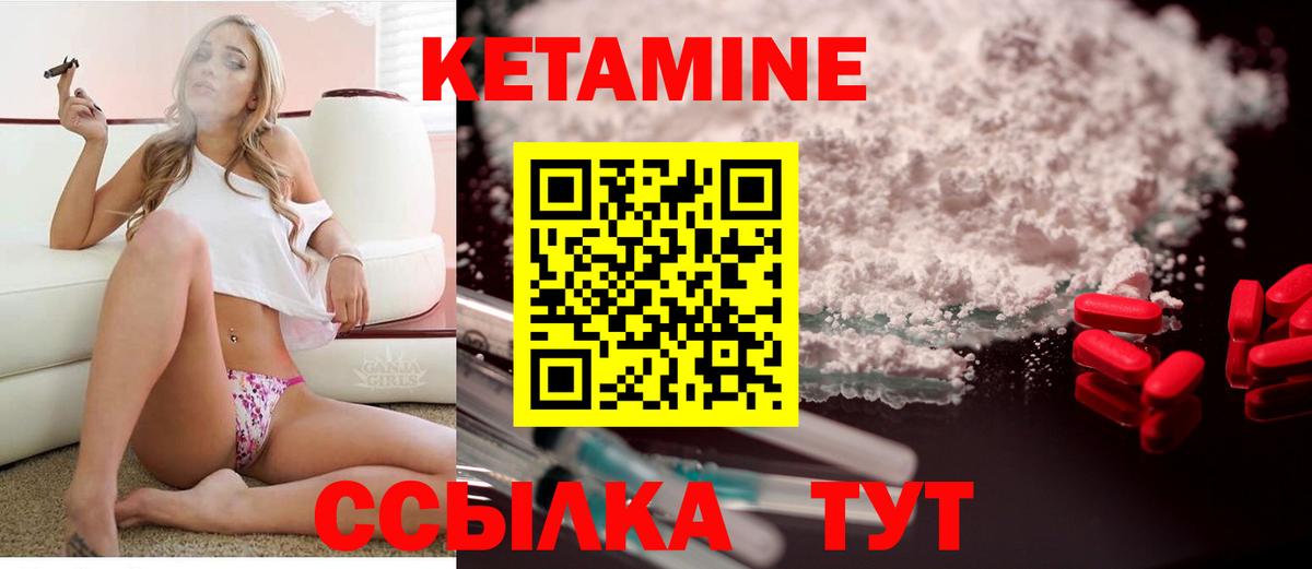 КЕТАМИН VHQ  Вход с VPN  дарк нет клад  Луга 