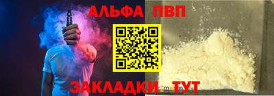 прущие грибы Донской