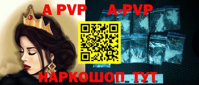 альфа пвп VHQ Донецк