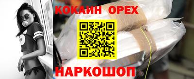 mdma Жуковский