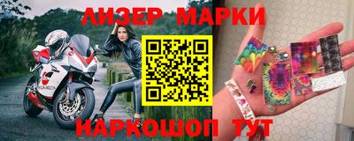 гашишное масло Заводоуковск