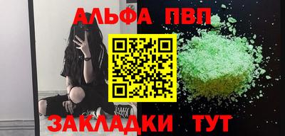 гашишное масло Заводоуковск