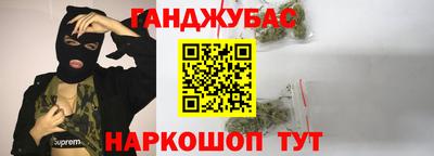 альфа пвп VHQ Донецк
