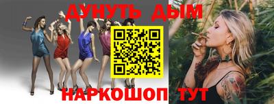 альфа пвп VHQ Донецк