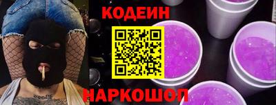 гашишное масло Заводоуковск