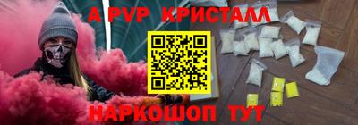 прущие грибы Донской