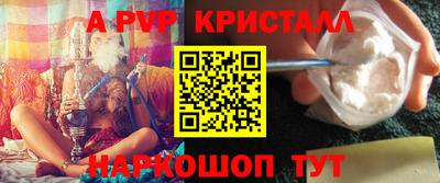 mdma Жуковский