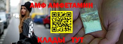 прущие грибы Донской