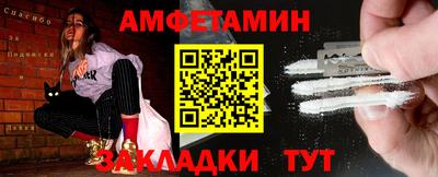 альфа пвп VHQ Донецк