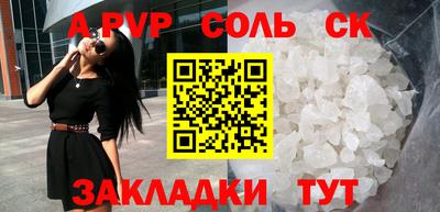 альфа пвп VHQ Донецк