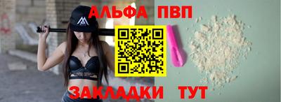 а пвп мука Дубна