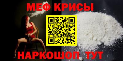 mdma Жуковский