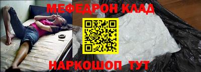 прущие грибы Донской