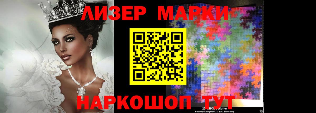 LSD-25 экстази ecstasy  Лсд 25 экстази  Луга  LSD-25 экстази кислота  Вход с VPN 
