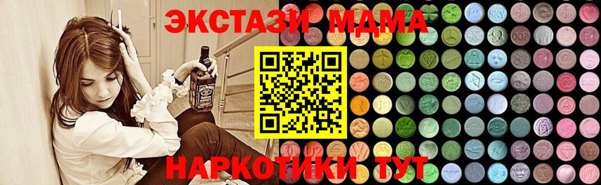 Луга  MDMA молли  МДМА молли  Вход с VPN 