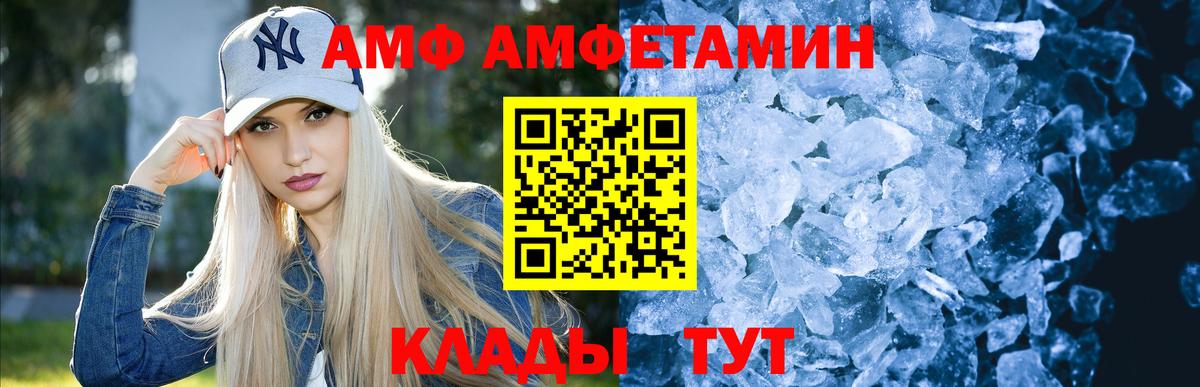Метамфетамин Декстрометамфетамин 99.9%  Метамфетамин Декстрометамфетамин 99.9%  Вход с VPN  Луга 