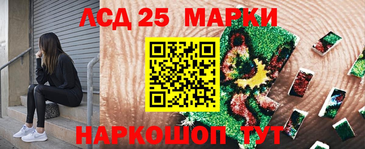 Луга  Наркотические марки 1,8мг  Наркотические марки 1,8мг  Вход с VPN 